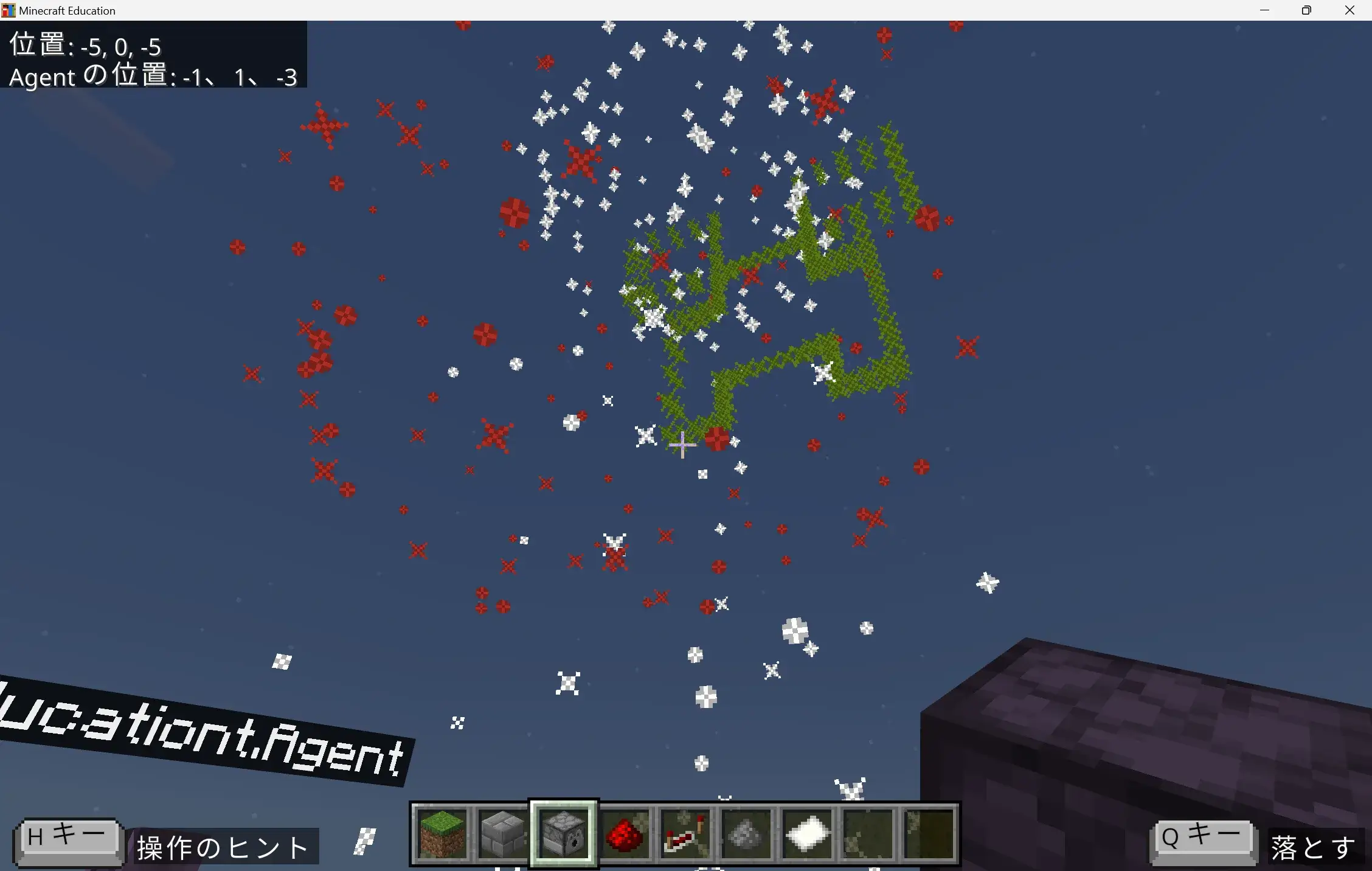 体験授業で子供たちが作った作品