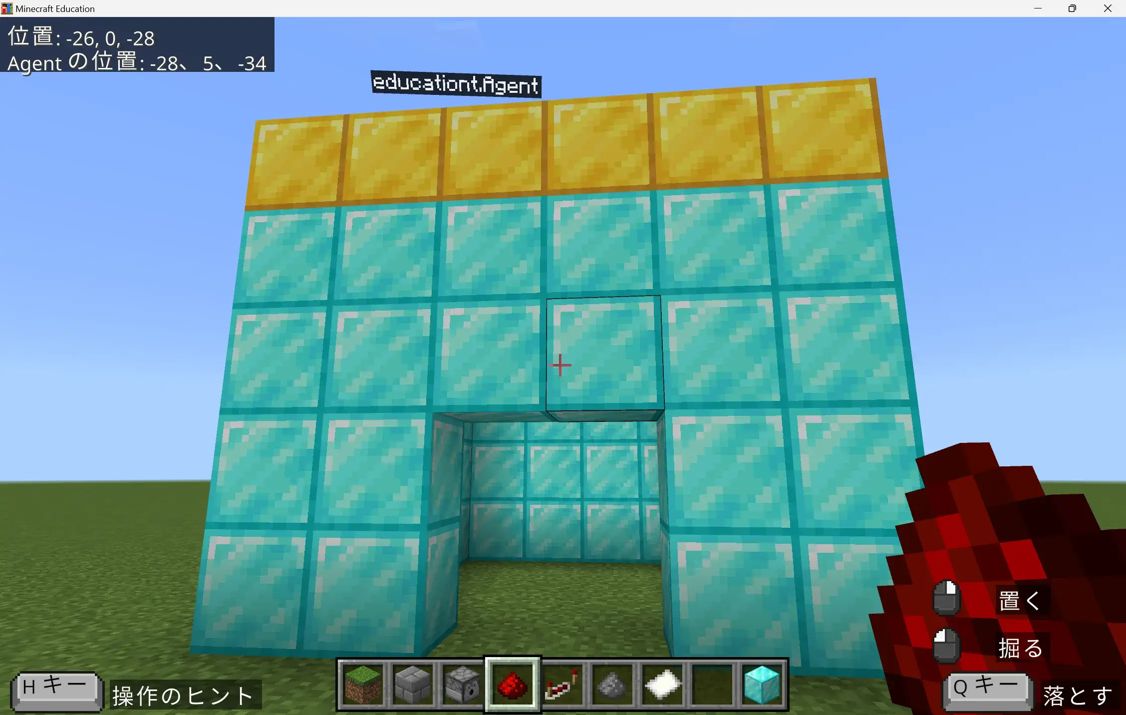 体験授業で子供たちが作った作品