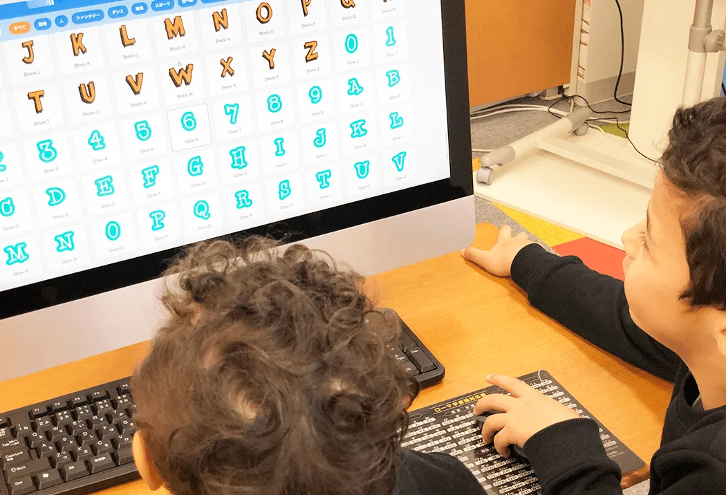 子供だけでスクラッチをしています